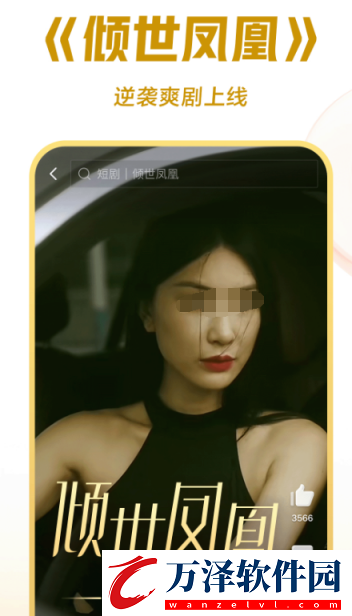 比較好的韓劇軟件下載