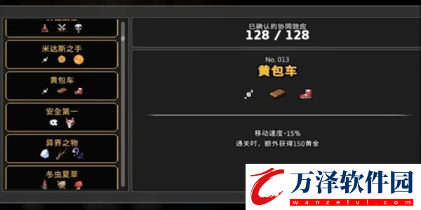 無限深淵協(xié)同效應(yīng)大全
