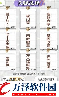 不講武德的人生