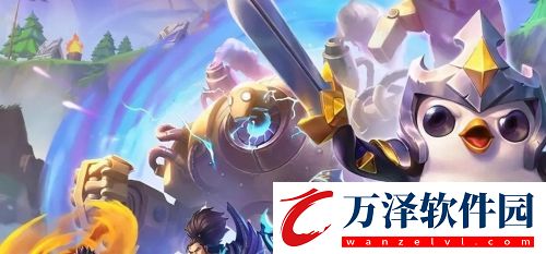 金鏟鏟之戰(zhàn)白魔法師陣容玩法及搭配攻略