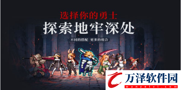 無限深淵協(xié)同效應(yīng)大全