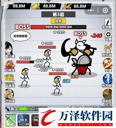 紙上王者