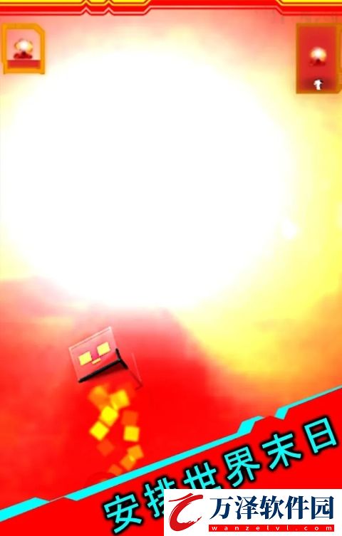 原子黑客