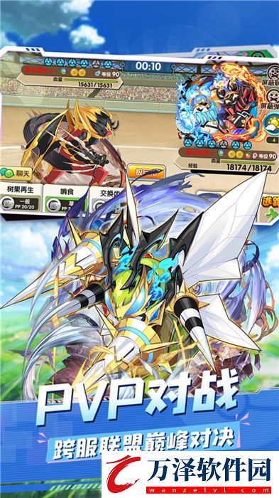 精靈寶貝最新版