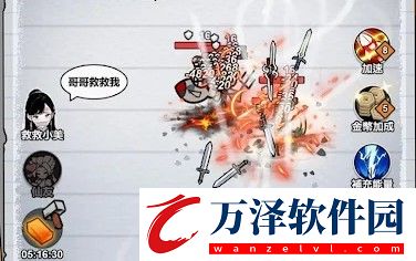 紙上王者