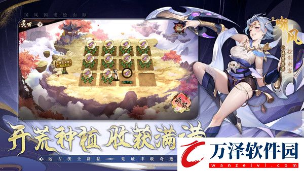 花語(yǔ)卷測(cè)試版