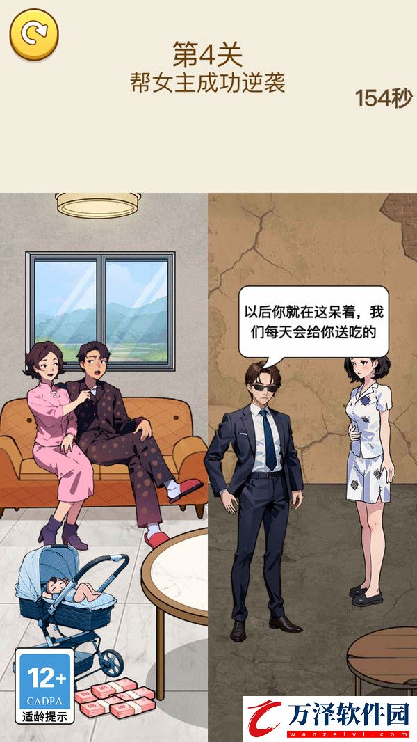 我需要援助