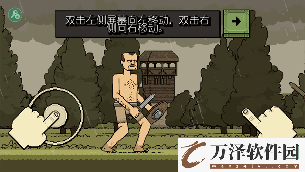 該死的混蛋全新版本4.1.1