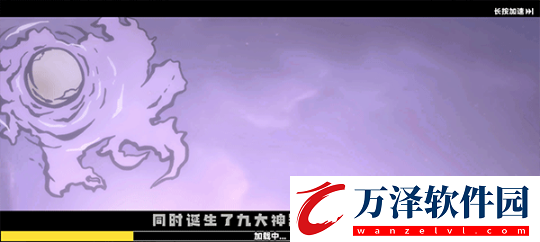 格斗西游