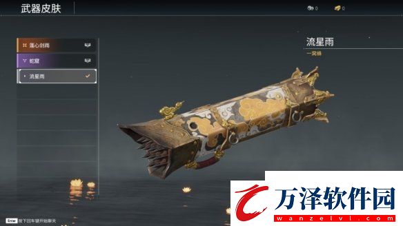 永劫無間手游一窩蜂玩法攻略