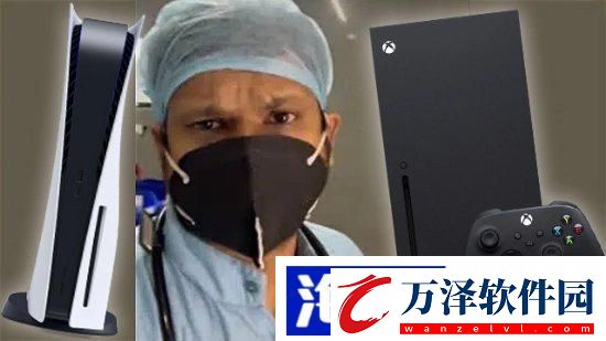 醫(yī)生參與主機(jī)大戰(zhàn)手術(shù)被患者舉報(bào)