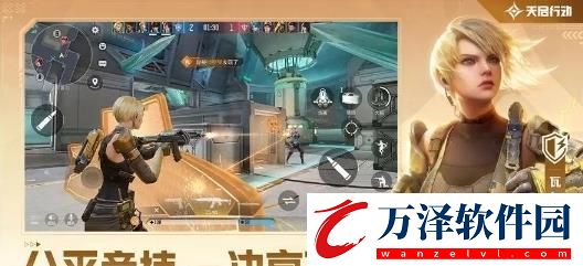 天啟行動(dòng)英雄怎么獲得