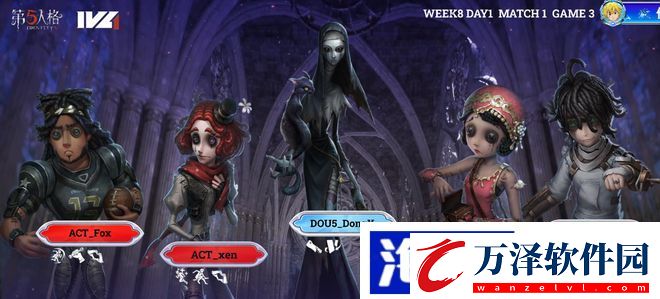 監(jiān)管者瘋狂殺戮勝利者—第五人格夏季賽第五周季后賽演練