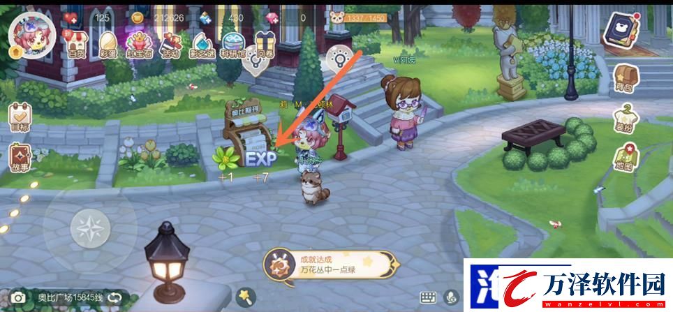 高效通關副本的獨門絕技