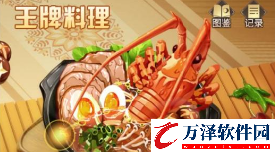 愛琳詩篇經(jīng)典美食菜譜全集