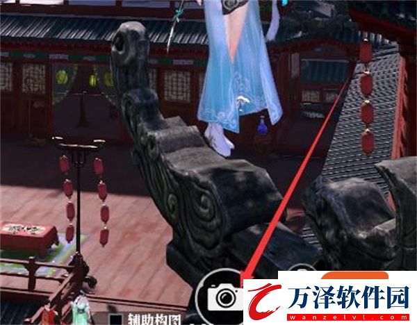 逆水寒手游pc端怎么截圖