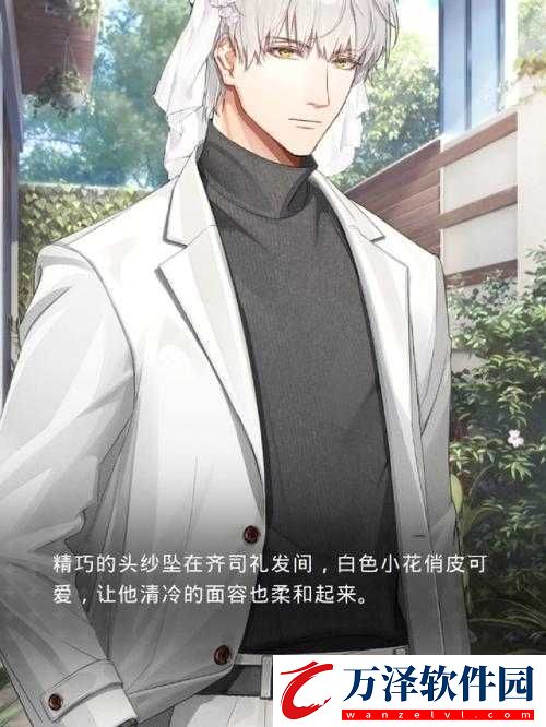 抓腳踝拉回來(lái)接著做齊司禮