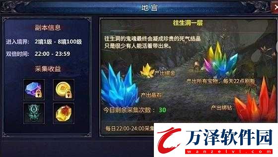 我欲封天紫運仙土玩法技巧攻略