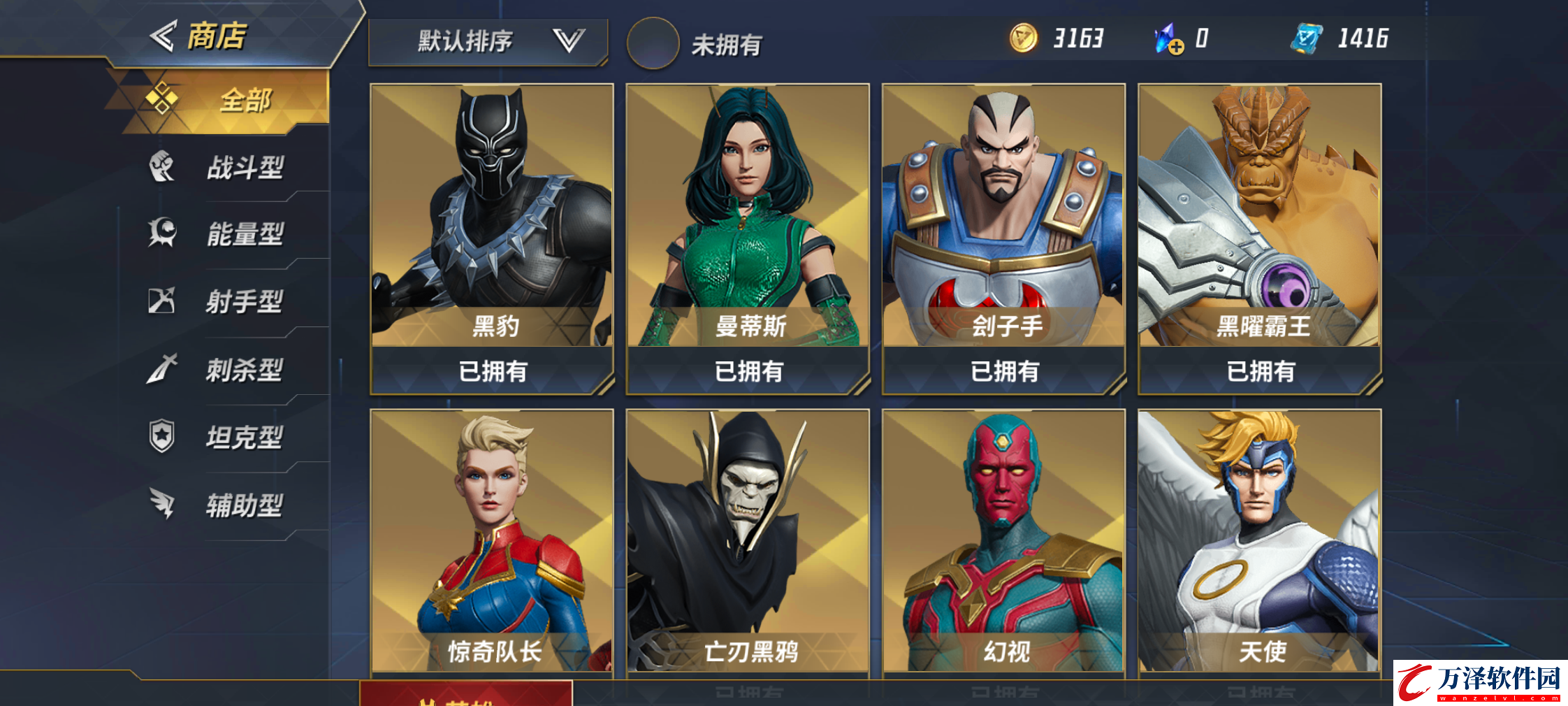 漫威超級戰(zhàn)爭怎么克制海拉