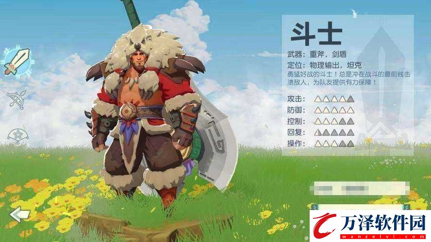 海島紀(jì)元劍盾斗士玩法解析
