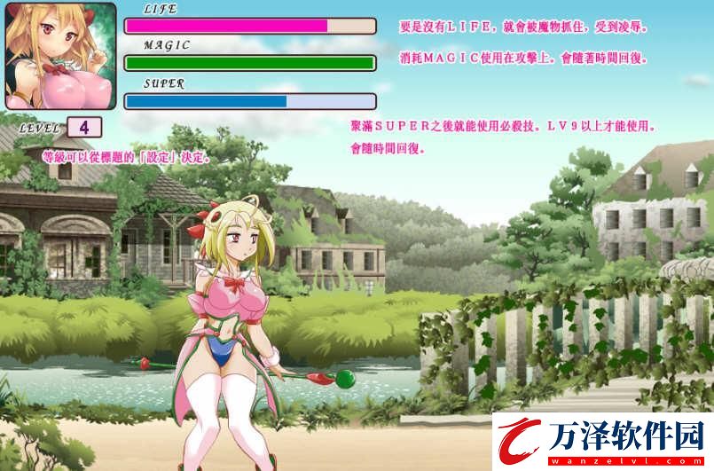 魔法之谷的艾姆莉絲安卓直裝笑談！