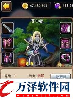 我叫MT2蒼白者實力如何