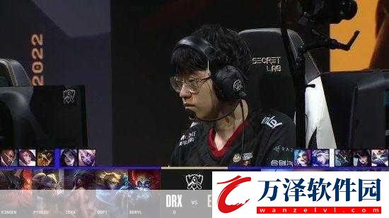 DRX戰(zhàn)勝EDGs12淘汰賽EDG對陣DRX被讓二追三
