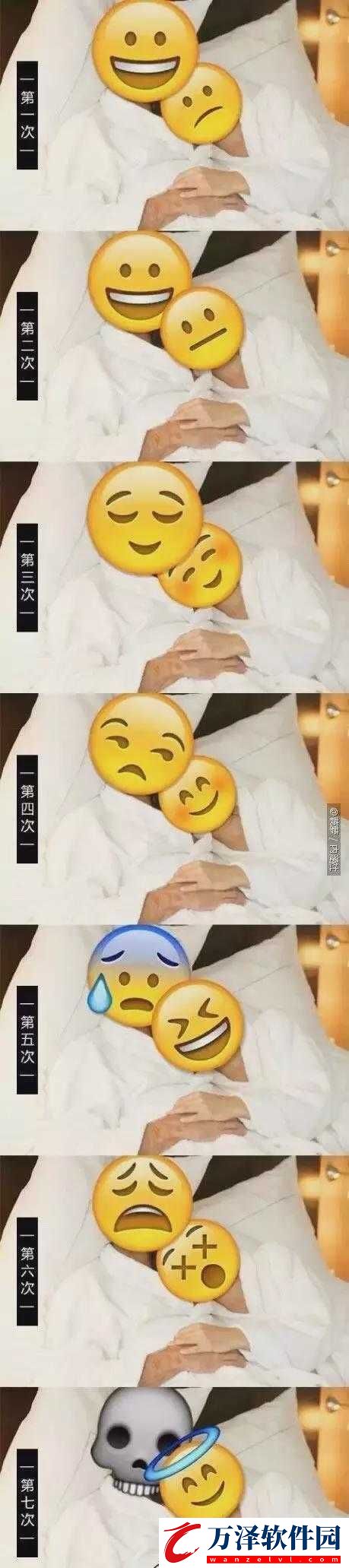 七次郎在線視頻