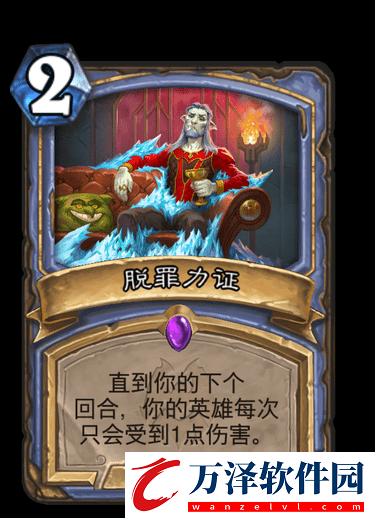 爐石傳說觀眾的最愛全方位解析