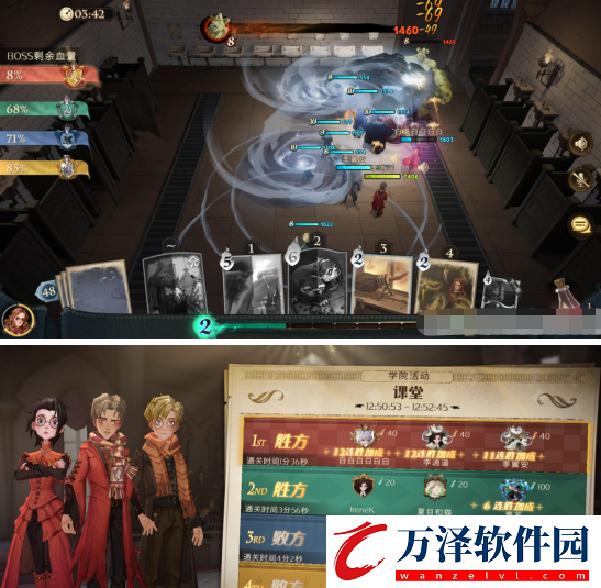 哈利波特