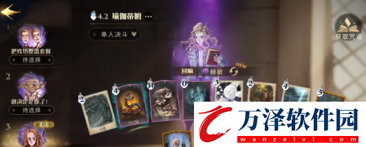 哈利波特