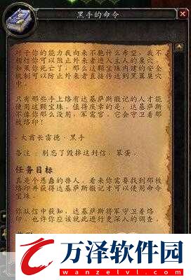 解鎖傳奇挑戰(zhàn)