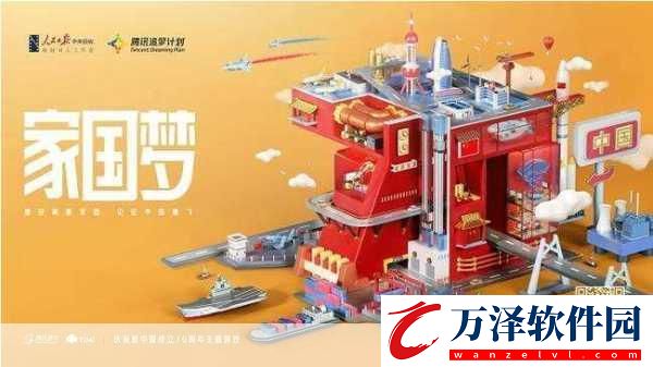 家國夢萌新攻略家國夢萌新不踩雷指南