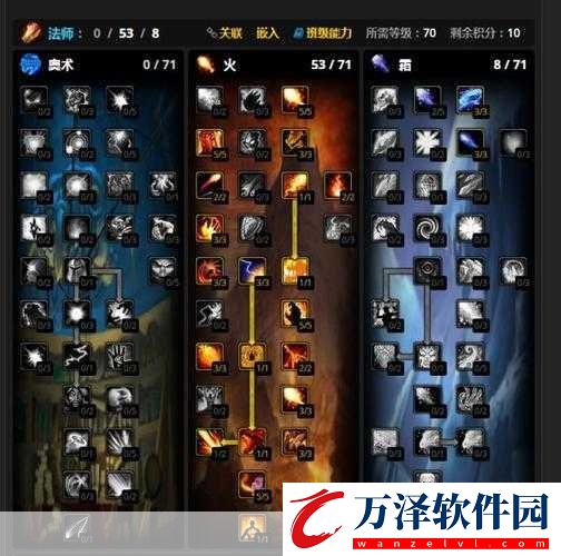 魔獸世界9.0火法堆什么屬性魔獸世界9.0火法屬性收益