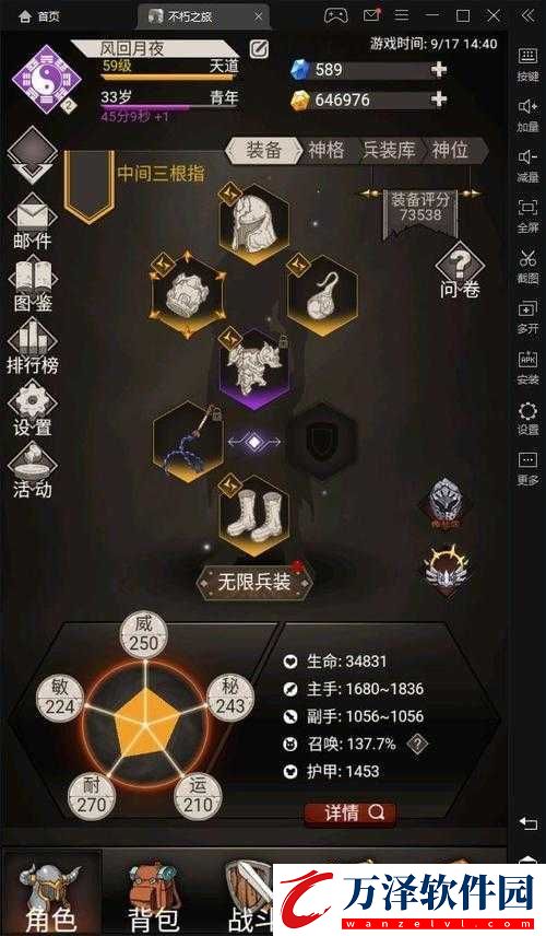 不朽之旅召喚流攻略詳解