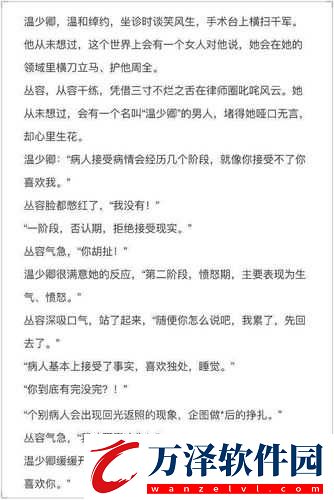 他擔(dān)憂著長(zhǎng)壽村的許姑娘