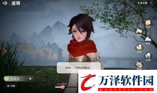 6月9日了解天諭手游“傀”少女背后的故事