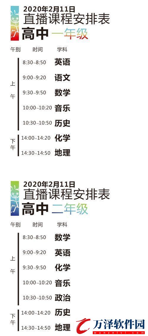 免費觀看每日更新