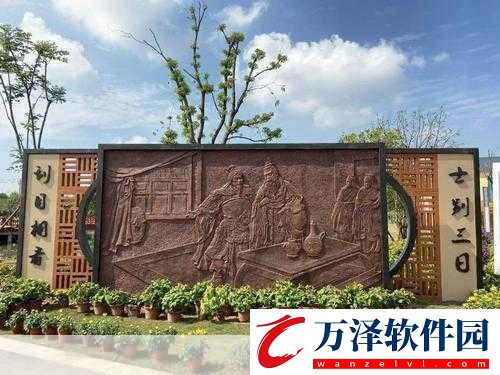 柳編之鄉(xiāng)是哪個(gè)縣