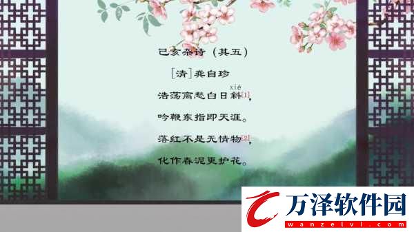 龔自珍和李白誰有機(jī)會(huì)吃到辣椒