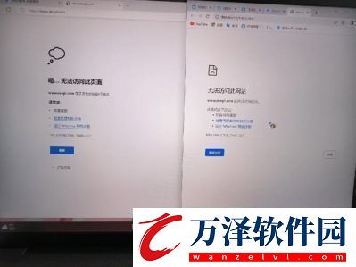 啵啵瀏覽器無法訪問頁解決方法