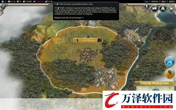 文明