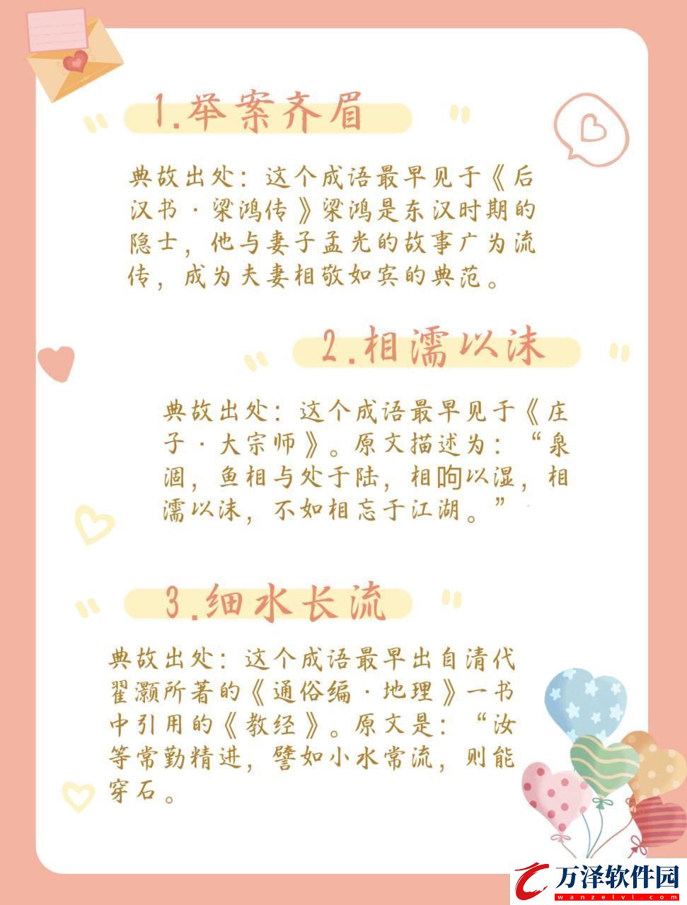宅戀新風(fēng)尚