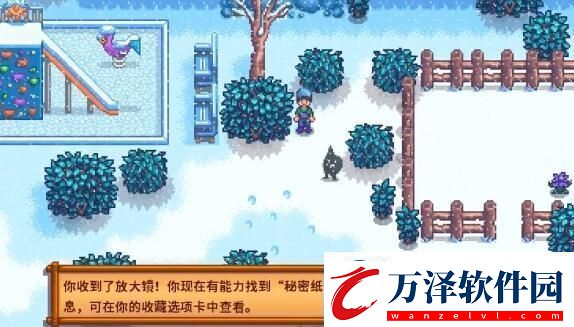 星露谷物語(yǔ)冬日謎團(tuán)秘密紙條怎么使用