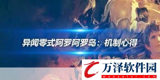 ...零式為什么結(jié)局全滅