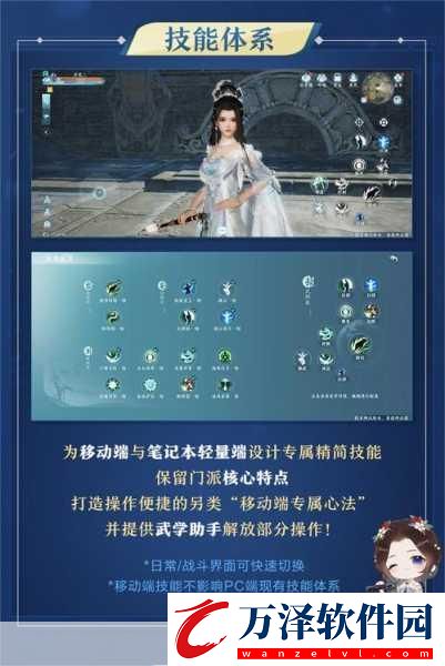 劍